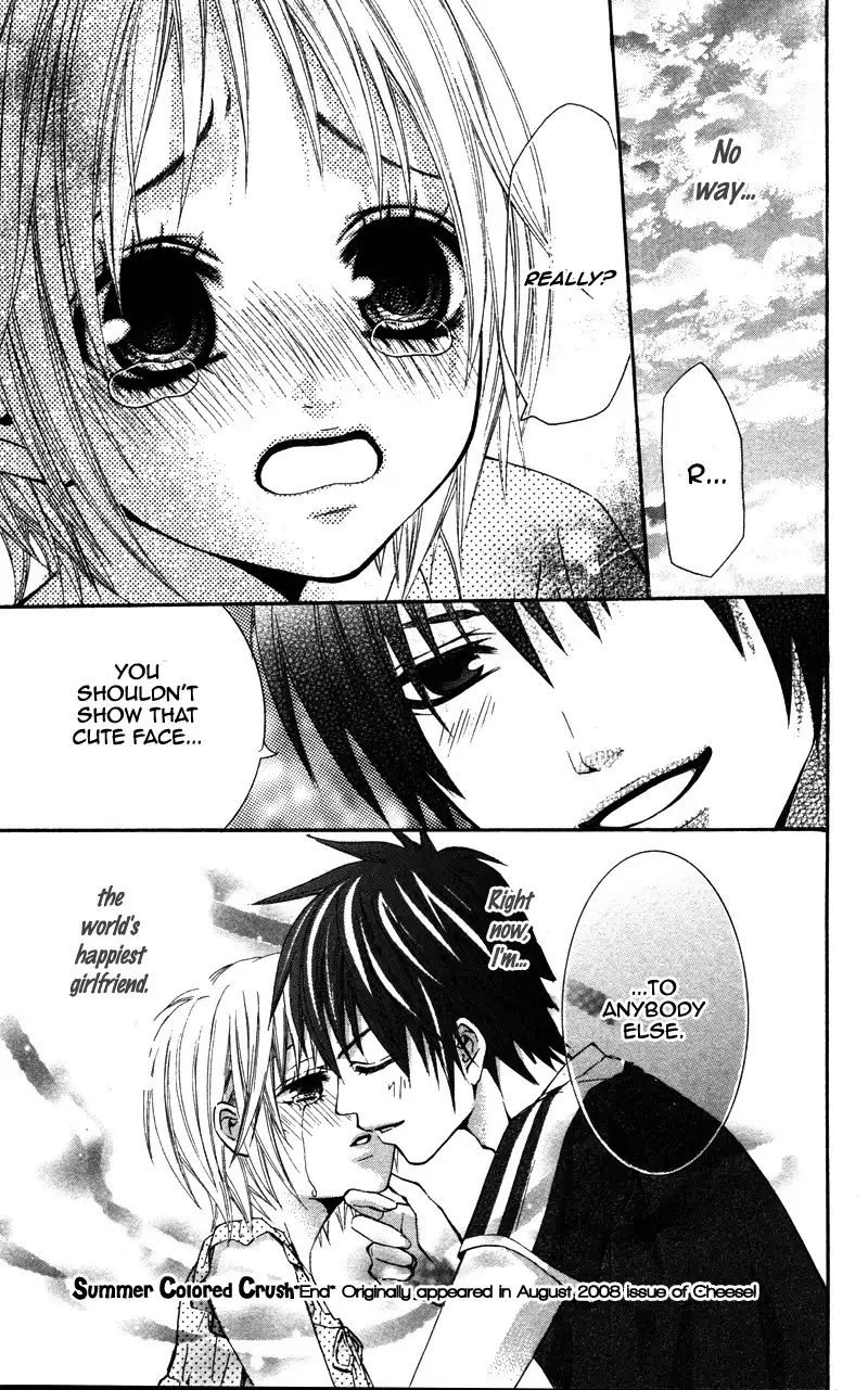 Love Ho no Ojousama Chapter 3 33